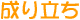 藧